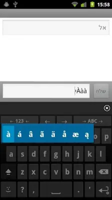 ICS Theme for AnySoftKeyboard android App screenshot 1